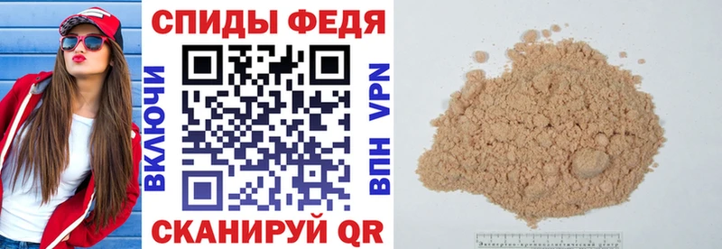Amphetamine Розовый Цивильск