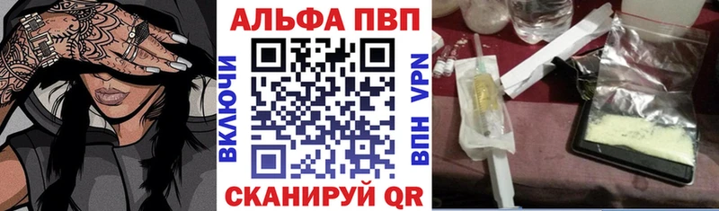 Alfa_PVP мука  сколько стоит  Цивильск 