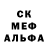 Метадон кристалл Chaterine