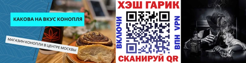 мега маркетплейс Цивильск Печенье с ТГК марихуана цена наркотик