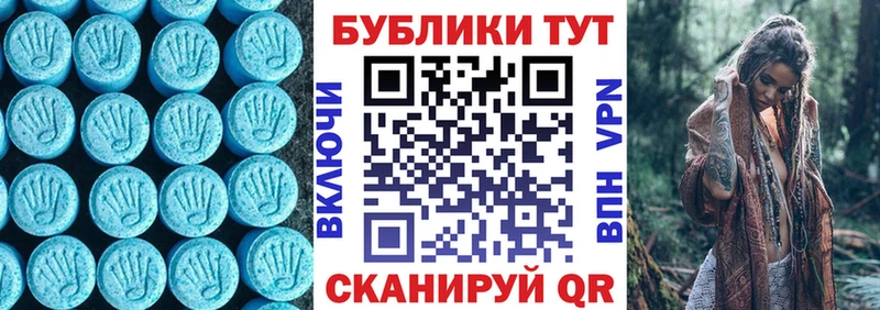 ЭКСТАЗИ Дубай  Цивильск 