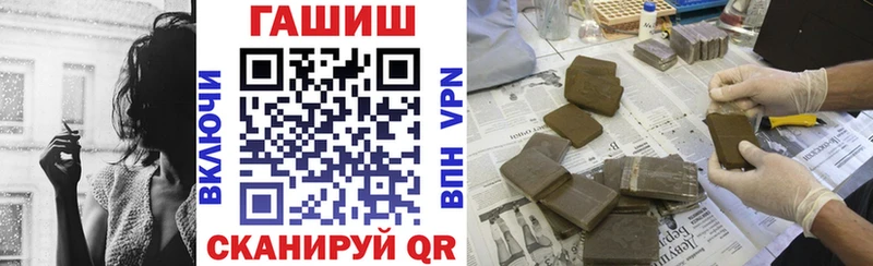 Гашиш гарик  Цивильск 