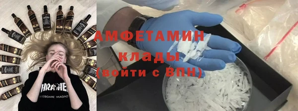 спиды Алексин