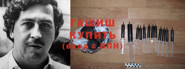 каннабис Абаза
