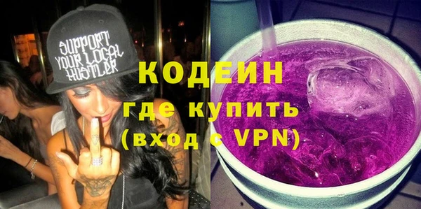 альфа пвп VHQ Алексеевка