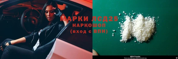 альфа пвп VHQ Алексеевка