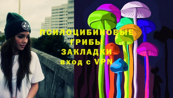 альфа пвп VHQ Алексеевка