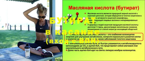 спиды Алексин
