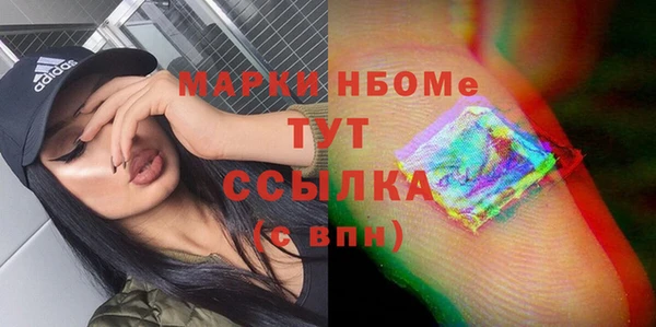 альфа пвп VHQ Алексеевка