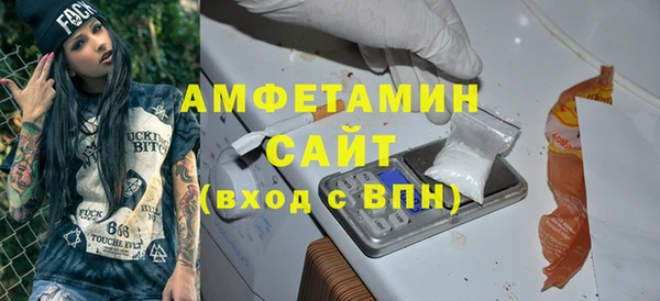 альфа пвп VHQ Алексеевка