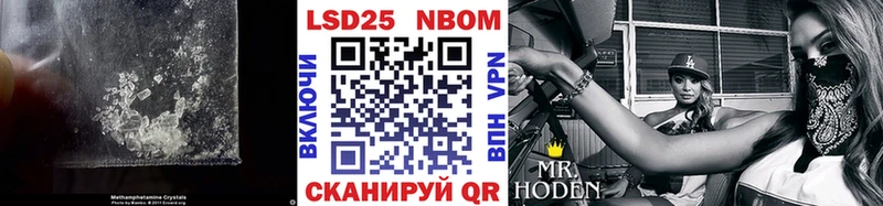 гидра ССЫЛКА  купить закладку  Цивильск  LSD-25 экстази кислота 
