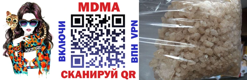 купить  цена  Цивильск  MDMA кристаллы 