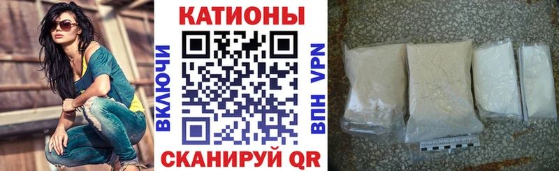 МЕФ mephedrone  цена наркотик  KRAKEN как зайти  Цивильск 