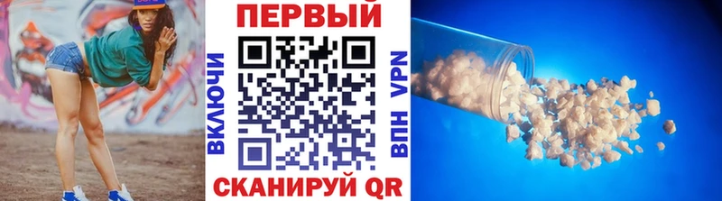 Метамфетамин витя  Цивильск 