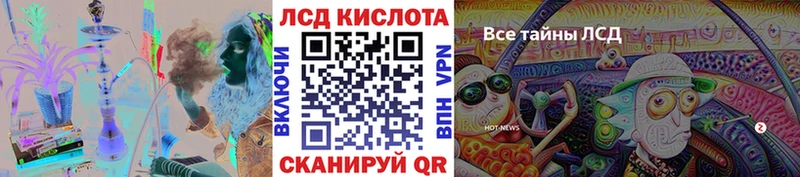 где можно купить   Цивильск  Марки N-bome 1500мкг 