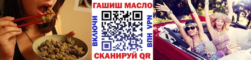 купить закладку  Цивильск  ТГК гашишное масло 