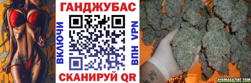 OMG ССЫЛКА  Цивильск  Бошки Шишки планчик 
